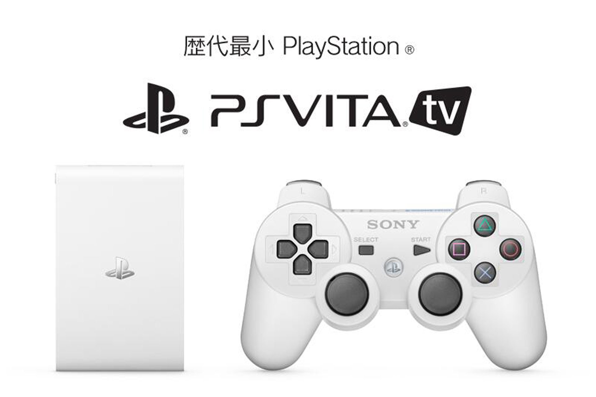 Sony PlayStation Vita TV